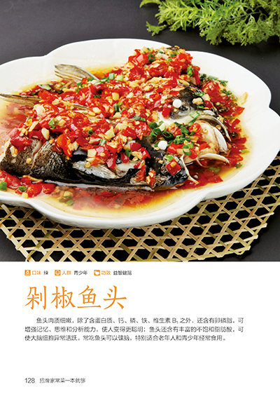 توقيع كتاب الطبخ المنزلي وصفة  - مراجعة Home Cooking Cookbook وسعره