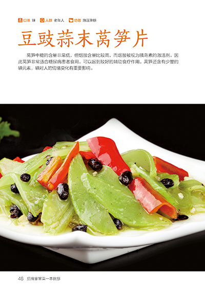 توقيع كتاب الطبخ المنزلي وصفة  - مراجعة Home Cooking Cookbook وسعره